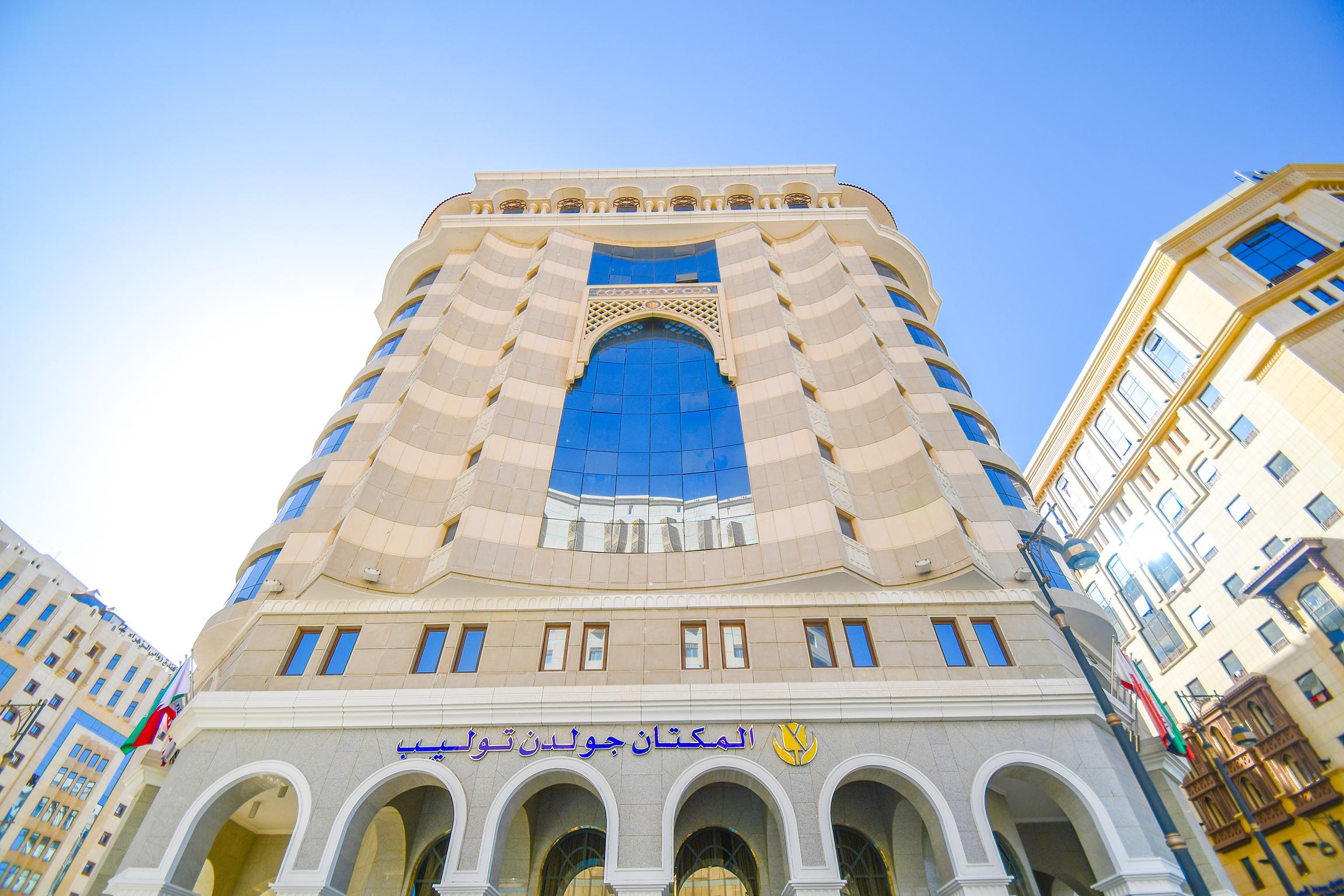 Emaar  Al Mektan Hotel